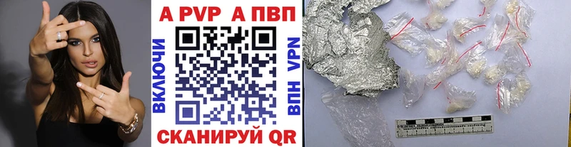 Alfa_PVP VHQ  где продают   кракен рабочий сайт  Сегежа 