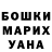 Канабис OG Kush AlanCrazy