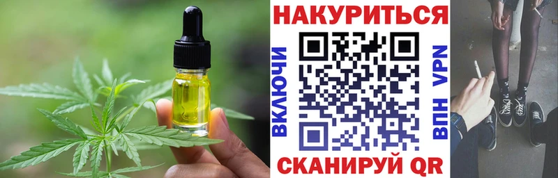 Cannafood марихуана  гидра зеркало  Сегежа  купить  