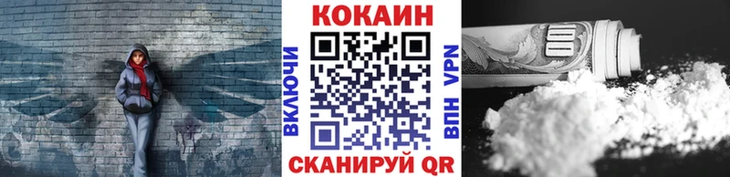 КОКАИН Эквадор где купить наркотик Сегежа