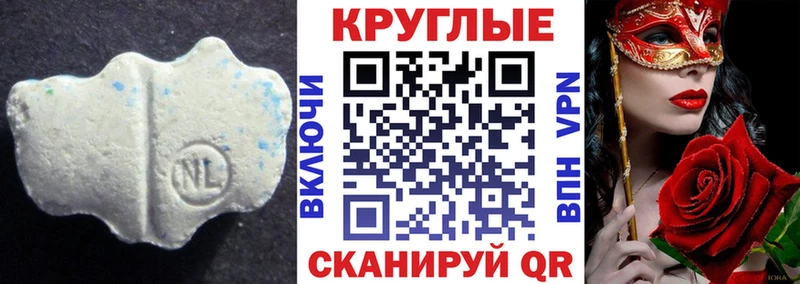 ЭКСТАЗИ таблы  Сегежа 