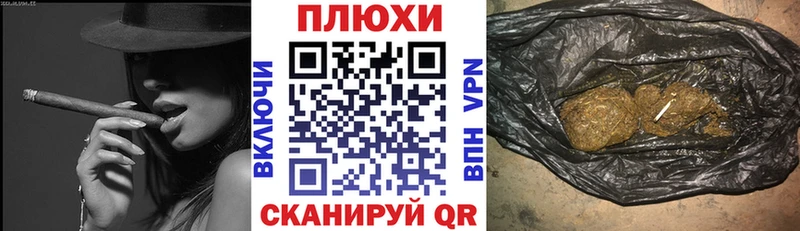 что такое   Сегежа  Гашиш Ice-O-Lator 