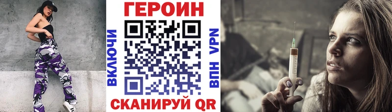 как найти наркотики  Сегежа  Героин Афган 