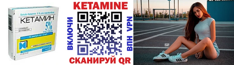 Кетамин ketamine  Сегежа 