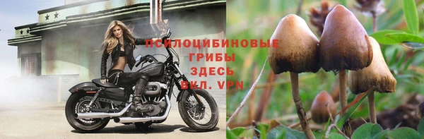 героин Балахна