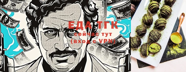 герыч Белоозёрский