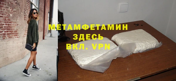 мефедрон VHQ Балабаново