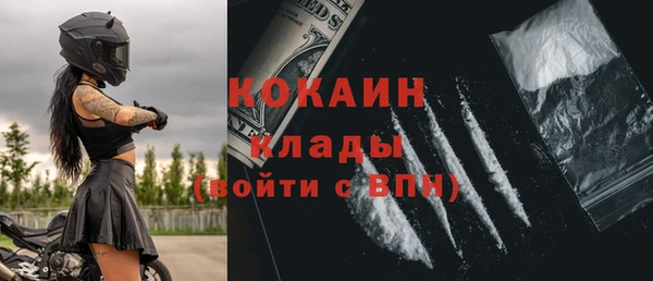 герыч Белоозёрский