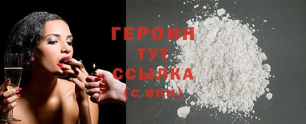 героин Балахна