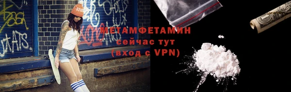 стафф Белокуриха