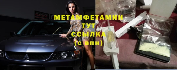 герыч Белоозёрский