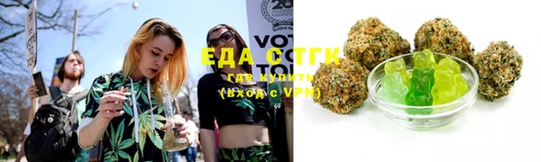 стафф Белокуриха