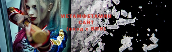 стафф Белокуриха