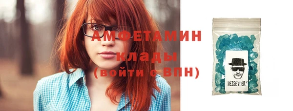 стафф Белокуриха