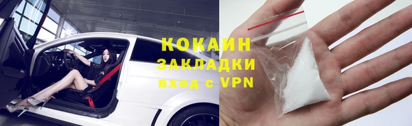 мефедрон VHQ Балабаново