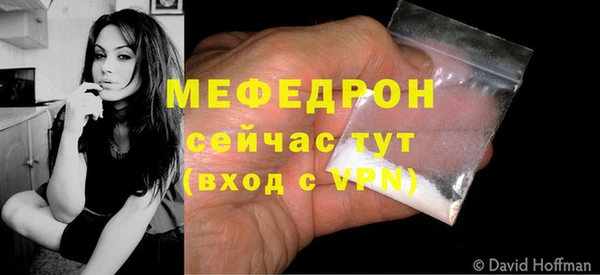 прущие крисы Беломорск