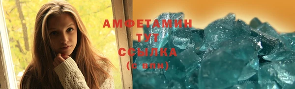 стафф Белокуриха