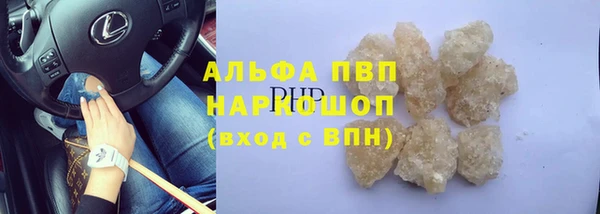 героин Балахна