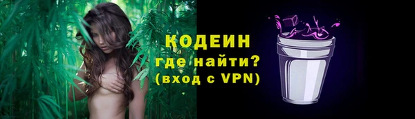 героин Балахна