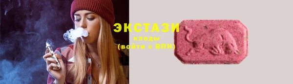 мефедрон VHQ Балабаново