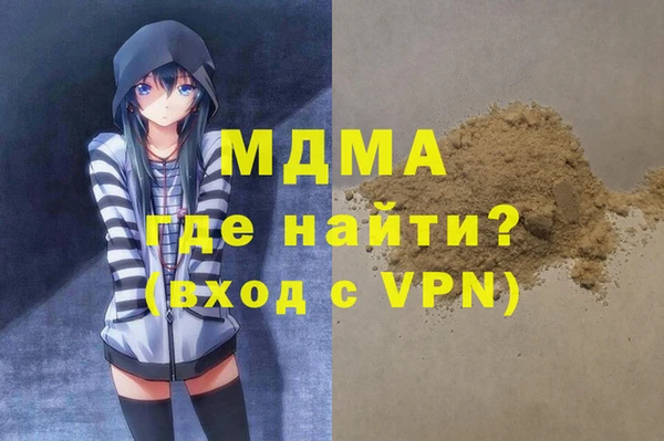 молекула духа Тихвин