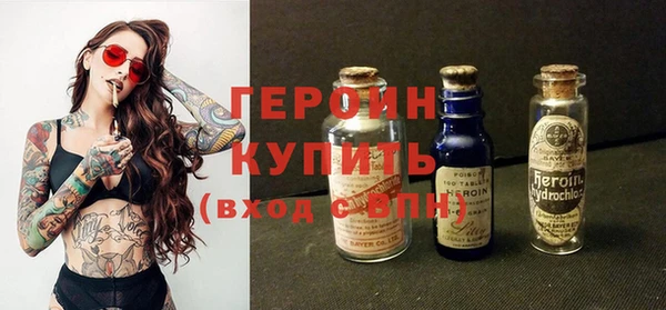 героин Балахна