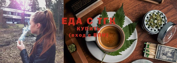 стафф Белокуриха