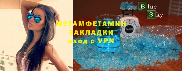 стафф Белокуриха