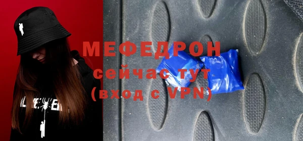 прущие крисы Беломорск