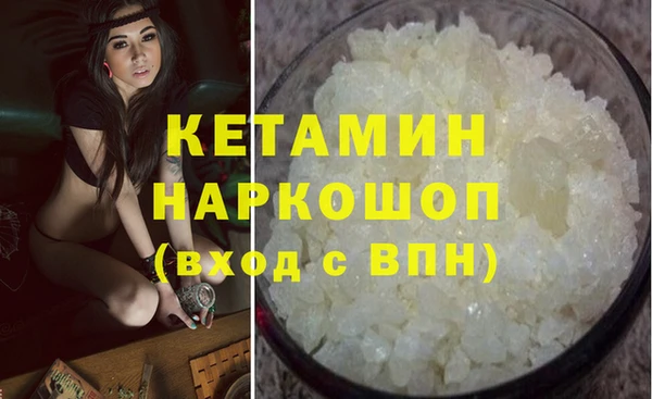 героин Балахна