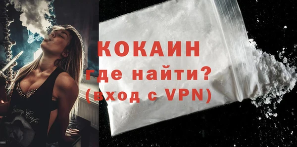 стафф Белокуриха