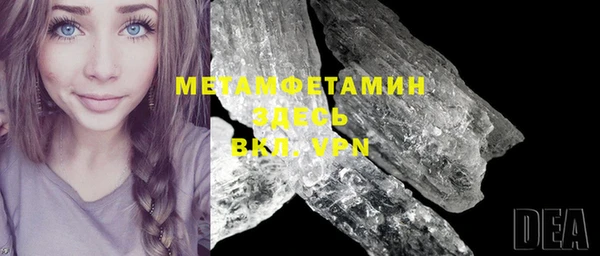 герыч Белоозёрский