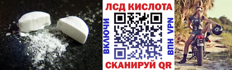 LSD-25 экстази ecstasy  наркотики  Сегежа 