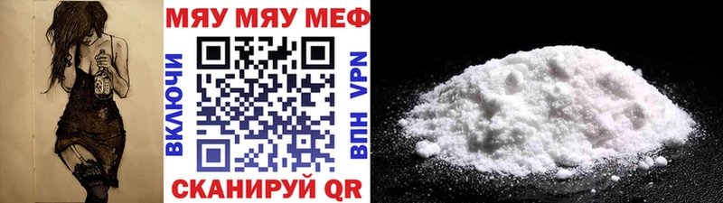 даркнет сайт  Сегежа  Мефедрон VHQ 