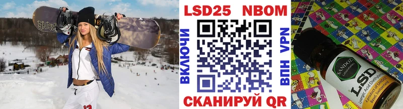 где найти   Сегежа  Марки NBOMe 1,5мг 