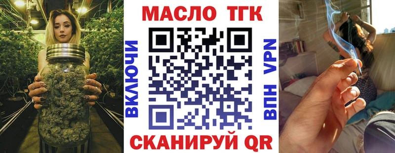 где можно купить наркотик  Сегежа  ТГК вейп с тгк 