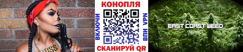 Каннабис марихуана  гидра онион  Сегежа 